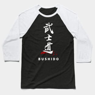 BUSHIDO (kanji Symbol) calligraphy Baseball T-Shirt